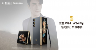 Представлен новый складной смартфон Samsung W24